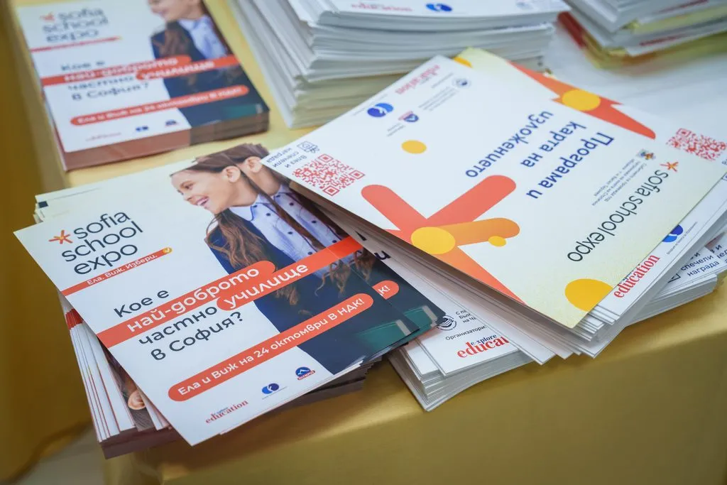 Sofia School Expo 2026: първото издание на изложението за училища и детски градини